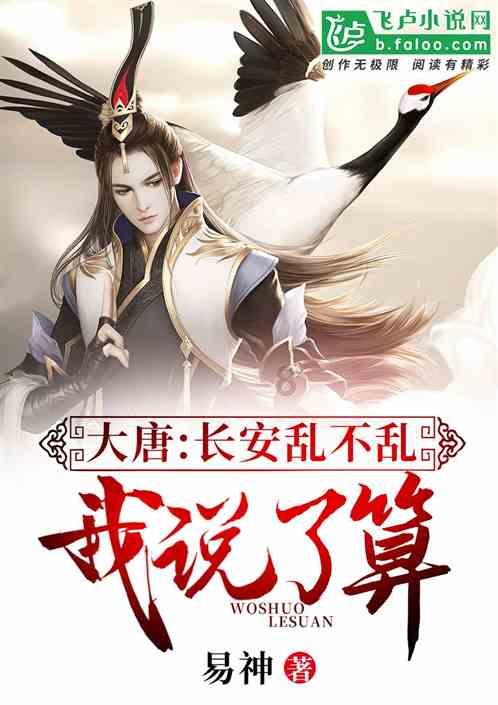 功夫熊猫官方手游